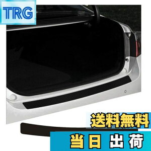 【送料無料】リアバンパーガード ホンダ Honda e 2020 新型 /ホンダ フィット GK系 GP系 GR系/ ホンダ ヴェゼル 新型 RV系 /ホンダ 新型 アコード&ハイブリッド CV系 CR系/ホンダ ステップワゴン ステ