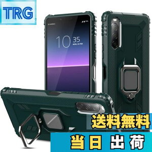 【送料無料】Pelanty for Xperia 10 II ケース リング SO-41A SOV43 背面カバー 人気TPU アーマーカバー 耐衝撃 横置きスタンド機能 ソニー エクスペリア10ii so41a スマホケース 360°回転 車載ホルダー対応