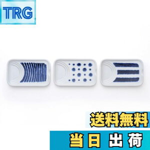 【送料無料】西海陶器(Saikaitoki) 小皿 皿 醤油皿 減塩 斜め スタッキング indigo 藍玉調味料皿(3柄組) 藍、白