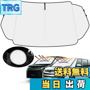 【送料無料】【ハンドル日よけカバー付き】Mozan トヨタ 新型 ヴォクシー ノア 90系 サンシェード フロントガラス用 VOXY NOAH 90 R4.1-現行 車用サンシェード UVカット 日よけ 日差しカット 遮光