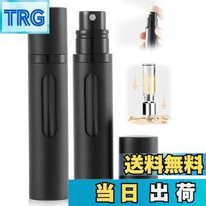 【送料無料】UULANFA アトマイザー 香水【液体が見える・8ml・携帯用アトマイザー】詰め替え簡単 漏れない 持ち運び便利 コンパクトデザイン 香水の容器 アルミ製 小分けボトル 旅行 デート