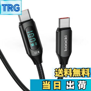 【送料無料】toocki usb c ケーブル 100W LEDディスプレイ付き【ブラック 1M】 タイプC PD急速充電 typec ナイロン編み iPhone 17/iPhone 16/iPhone 15/Plus、MacBook Air/Pro、Galaxy、SwitchなどUSB-Cデバイスに対応