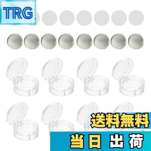 【送料無料】TVETEアイシャドウケース【8個セット】アイシャドウケース 空容器 空 透明 DIY 内径26mm アイシャドウケース 小 アイシャドウケース 詰め替え アイシャドウパレット ブルベ夏 収納