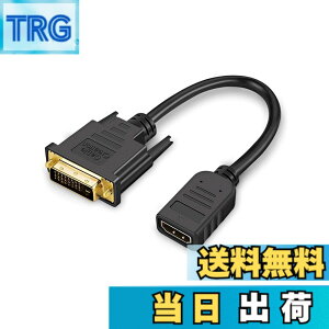 �y���������zDVI HDMI �ϊ��P�[�u��,CableCreation HDMI ���X-DVI-D(24+1) �I�X �o�����`�� DVI HDMI �ϊ� 1080P �����b�L PS4 PS3 Steam Deck�K�p �u���b�N 0.15m