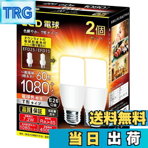 �y���������zLED�d�� T�`�^�C�v �������a26mm 60w 100w�`���� �d���F 1080���[���� (7.2W) ��ʓd���ET�`�^�C�v �����Ή�