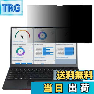 �y���������zGFCFILM �x�m�� LIFEBOOK U9313/N (FMV-NPF6) �Ή� �`�����h�~�t�B���� �v���C�o�V�[�t�B���^�[ �͂ߍ��݌^ �u���[���C�g�J�b�g ���˖h�~ �m�[�g�u�b�N �̂������h�~ ��ʕی� �ی�V�[�g