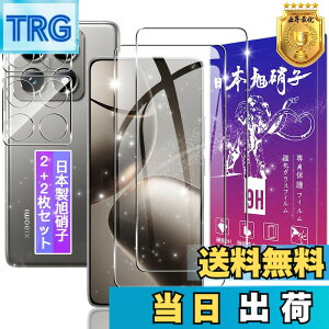 �y���������z�y2+2���Z�b�g�z�Ή� Xiaomi 14T Pro �K���X�t�B���� + �����Y�t�B�����y���{���f�ވ��Ɏq���z�\�ʍd�x9H Xiaomi14TPro �p �����K���X �t�B���� �V���I�~ 14T Pro �p �ی�t�B���� �P�[�X 