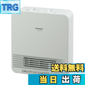 【送料無料】パナソニック セラミックファンヒーター 小型 防滴仕様 切タイマー付 ホワイト DS-FS1200-W