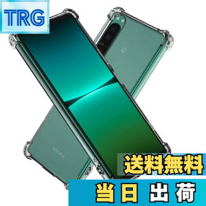 �y���������zHy+ Xperia5 IV �ϏՌ� �P�[�X SO-54C SOG09 A204SO XQ-CQ44�J�o�[ �X�g���b�v�z�[�� �ČRMIL�K�i �N���A �Ռ��z���|�P�b�g���� TPU �P�[�X
