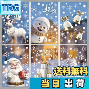 �y���������zFINGOOO �N���X�}�X �X�e�b�J�[ �� �V�[�� ���� 178pcs�E21x28CM 8�� �E�H�[���X�e�b�J�[ �������� �Ód�C �K���X �h�� ���� ����Ȃ� ���� ��̌��� ���킢�� (�N���X�}�X ����)