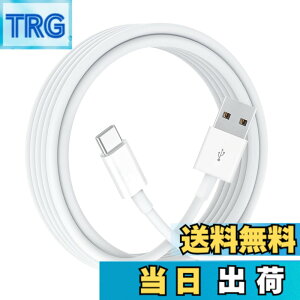 �y���������zUSB Type C �P�[�u�� (1�{�Z�b�g, 8m) Suptopwxm USB-A & USB C �P�[�u���y2.4A�Ή��}���[�d�z�^�C�vc �[�d�P�[�u�� �X�}�[�g�t�H���E�^�u���b�g�E�Q�[���@�Ȃǂ�USB C�|�[�g�𓋍ڂ����f�o
