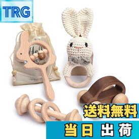 【送料無料】let's make ベビー 木製 ラトル ガラガラ ウサギ 4個セット 赤ちゃん おもちゃ 出産祝い 男の子 女の子 無塗装 幼児 ミニカー ギフト 贈り物 知育玩具