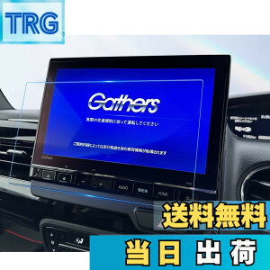 �y���������zruiya [���N���A&���ˌy���E2��] 2024�V�^ �z���_ lxu-247nbi �t�B���� 9�C���` ��p lxu-237nbi N-WGN N-ONE �i�r �ی�t�B���� ���ˌy�� UHD �w��h�~ 9 �f�B�X�v���C�I�[�f�B�I �t�B���� �A�N