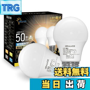 �y���������zORALUCE LED�d�� E26���� 40W~50W���� �����F 5000k 6.8W 640lm 220�x�L�z�� �����F �����s�� 2�� LDA7N-G-E26