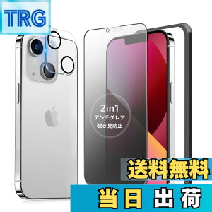 �y���������zMINIKA �y�A���`�O���A + �̂������h�~�z iPhone 13 Mini �K���X�t�B���� �`�����h�~ ���炳�� �y1���z ��Phone13Mini �`�����h�~�t�B���� �T���T�� �A�C�t�H��13�~�j �ی�t�B���� �w��h