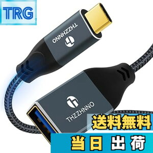 �y���������zThzzhnno USB C - USB���X �P�[�u�� 0.5M, USB Type C �I�X - USB 3.0���X OTG�P�[�u�� MacBook Pro�ALG G6 G5 V20�Ή�