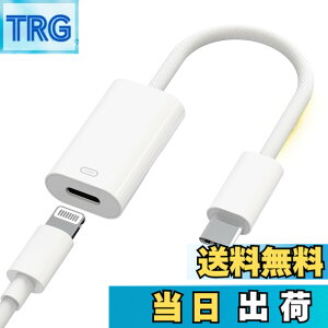 �y���������zTOMPOL�yMFi�F�؁z���C�g�j���O �^�C�vc �ϊ� ���� PD100W�}���[�d/480Mbps�f�[�^�]�� lightning usb-c �ϊ��A�_�v�^ ���C�g�j���O USB C �i�C�����ґg iPhone 15/16�V���[�Y�Ή� ���@�\�g�p �C