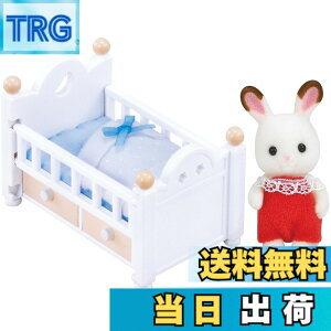 �y���������z�V���o�j�A�t�@�~���[ �l�`�E�Ƌ�Z�b�g �y �V���R���E�T�M�̐Ԃ����E�Ƌ�Z�b�g �z DF-13 ST�}�[�N�F�� 3�Έȏ� �������� �h�[���n�E�X Sylvanian Families �G�|�b�N�� EPOCH