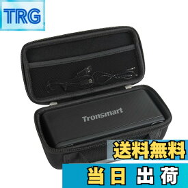 【送料無料】Tronsmart Bluetooth5.0 スピーカー 40W高出力 ポータブル ワイヤレス ブルートゥース スピーカー専用収納ケース-Hermitshell