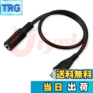 �y���������zUlyris Micro USB��3.5mm�X�e���I�~�j�v���O�ɕϊ� ����/���y �o�͕ϊ��A�_�v�^ �� �}�C�N��USB�I�X To 3.5mm���X �I�[�f�B�I�P�[�u���R�[�h