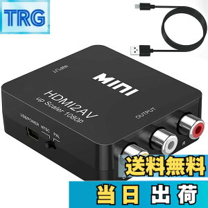 �y���������zHDMI to AV�ϊ��R���o�[�^�[ HDMI to RCA�ϊ� Deear 1080P�Ή� �A�i���O�ϊ� �����o�͉� �e���r/PS3/PS4/PS5PC/BD�v���[���[/switch�p�ϊ��R���o�[�^�[ �[�d�P�[�u���t�� �u���b�N