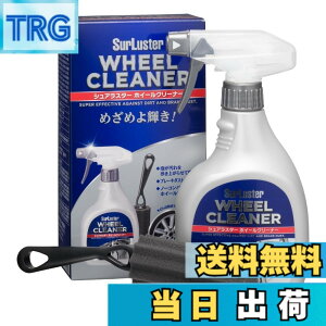 �y���������zSurLuster(�V���A���X�^�[) �z�C�[���N���[�i�[ 400ml �X�v���[ ��A���J���� �m�[�R���p�E���h �u���[�L�_�X�g ������ ��p�X�|���W�t�� ��� �A �� �o�C�N S-65