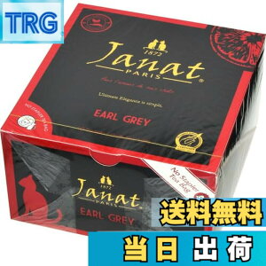 �y���������zJanat(�W�����i�b�c) �A�[���O���C �e�B�[�o�b�O 2gx50p