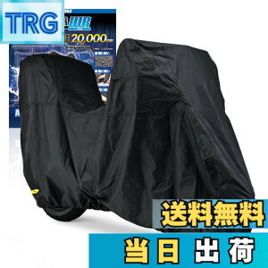 �y���������z�f�C�g�i(Daytona) �o�C�N�J�o�[ 125cc 250cc 400cc(�{�b�N�X�Ή�) �ϐ���20,000mm ���C�΍� �ϔM �u���b�N�J�o�[WRLite L�T�C�Y 97948