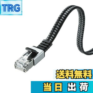 �y���������z�T�����T�v���C LAN�P�[�u�� CAT6A ���b�V���t���b�g ���^���R�l�N�^ 10Gbps/500MHz �M�K�r�b�g �C�[�T�l�b�g�P�[�u�� �c���܂�h�~ RJ45�R�l�N�^ (15m) �u���b�N&�O���[ KB-FL6AME-15BK