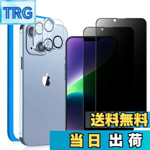 �y���������zMINIKA�y�`�����h�~�z�Ή� iPhone 14 �K���X�t�B���� �̂������h�~�m2���niphone 14 �p�� �J�����t�B�����m2���n�Ή� ��Phone 14 �̂������h�~�t�B���� �Ή� �A�C�t�H�� 14 �ی�t�B���� 