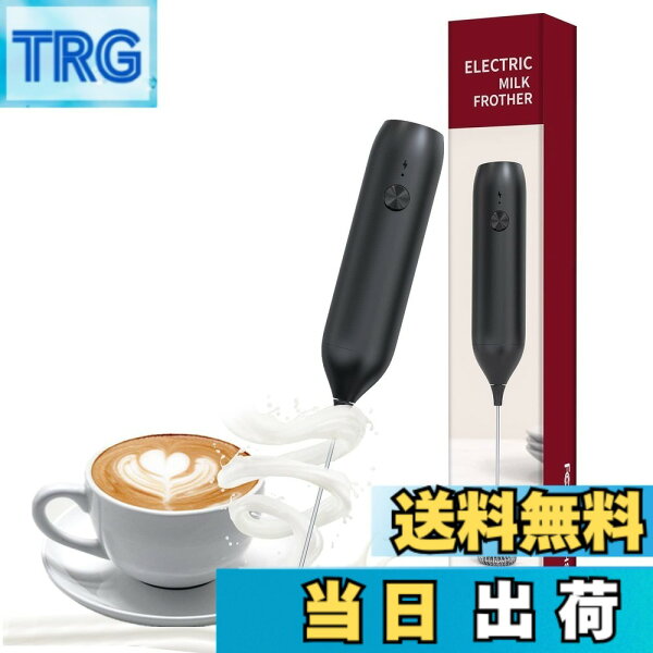 【9月1日ー9月15日まで200円オフ】【送料無料】MAEXUS ハンドヘルド電動ミルク泡立て器 内蔵充電式バッテリー付きUSB-Cコーヒー電動ブレンダー - ブラック 電動泡立て器 ミルクコファー フォーム