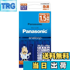 �y���������z�p�i�\�j�b�N �G�l���[�v �X�^���_�[�h���f�� �}���[�d��Z�b�g �P3�`�[�d�r 4�{�t�� K-KJ85MCD40