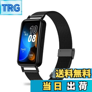 �y���������z[HeeNia] Huawei Band 10 / Huawei Band 9 / Huawei Band 8 �Ή� �o���h �����x���g �X�e�����X�� �ւ��x���g �������߉\ �_�炵�� �j�����p Huawei Band 10 / 9 / 8 �Ή� �����o���h (�u���b�N)