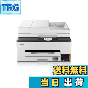 �y���������z�L���m�� Canon �v�����^�[ ����e�ʃM�K�^���N A4�J���[�C���N�W�F�b�g�����@ GX2030 4�F�痿�E�Ή��C���NGI-35�V���[�Y �e�����[�N/�X���[���I�t�B�X����(FAX/ADF�Жʓǂݎ��) �y202