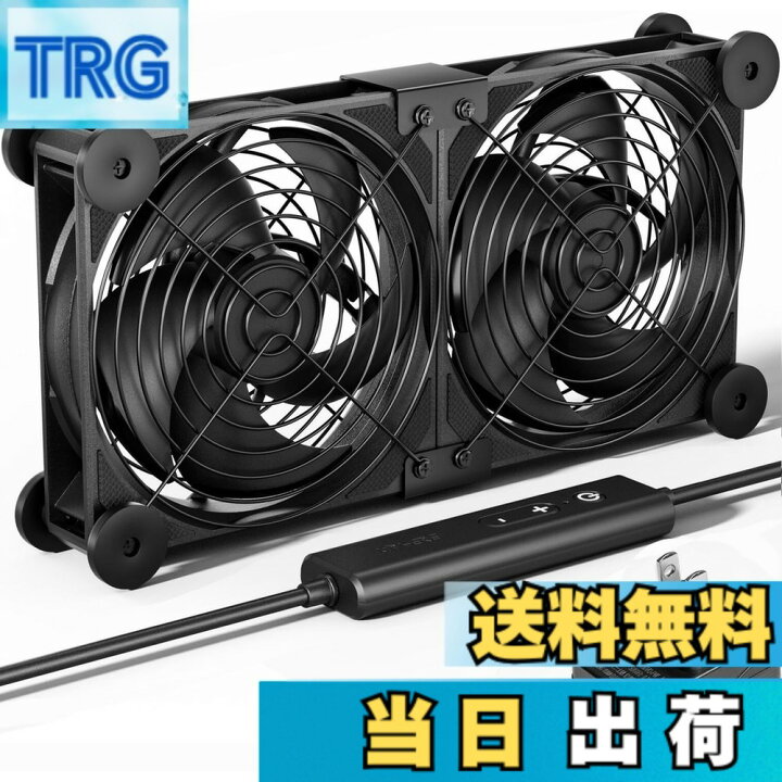 楽天市場】【送料無料】upHere 空冷ファン12cm AC電源 2連冷却ファン 
