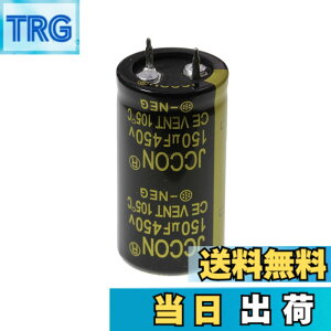 �y���������z3 �� 450V 150uF 22x40 22x40mm 2�s���͂񂾃X�i�b�v�C���[�q�d���R���f���T