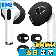 【送料無料】【4個入り】AMAPC for AirPods 4 イヤーピース 2024 シリコーン製イヤホン カバー airpods 4…