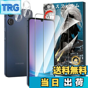 �y���������z�y2+2���Z�b�g�zFor Galaxy A25 5G �K���X�t�B����(2��)+�J�����t�B����(2��) �d�x9H �����K���X ���Ɏq�� �a���a�� �w�䉘��h�~ Greerass �t����ʕی�t�B���� �����x�^�b�` ��������