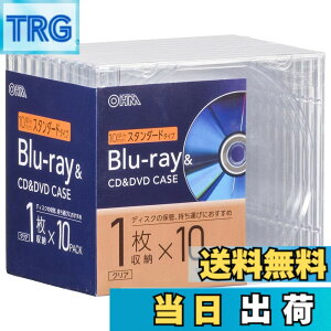 �y���������z�I�[���d�@ �u���[���C�f�B�X�N�P�[�X Blu-ray�f�B�X�N�P�[�X BD�P�[�X DVD�P�[�X CD�P�[�X ����10mm�X�^���_�[�h�^�C�v �N���A �v���X�`�b�N�P�[�X 1�����[x10�p�b�N OA-RCD10M10P-C 01