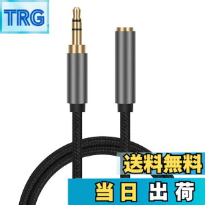 �y���������zALLVD �C���z�� �����R�[�h 3.5mm �I�[�f�B�I�P�[�u���i�I�X-���X�j ���� ���ϋv���i�C�����҂� AUX �����P�[�u�� �w�b�h�z�� Hi-Fi�����Đ� ���d�V�[���h �R�l�N�^ �X�}�z/Android/iPhon