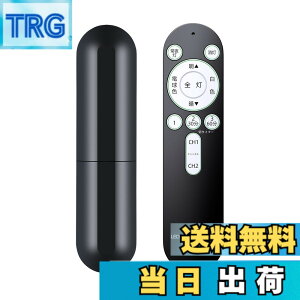 �y���������zAVTVA OCR-LEDR4 �Ɩ������R�� LED�V�[�����O���C�g�����R�� �ėp ��p�Ɩ� �e�Ћ��� ����6���[�J�[�Ή� ���� �p�i�\�j�b�N NEC �V���[�v ���� OHM �V�[�����O�p