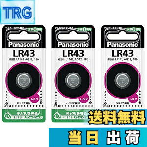 �y���������zPanasonic ���d�r �{�^���d�r �A���J�� LR43 3�Z�b�g