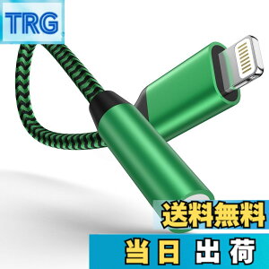 �y���������zOcbuo iPhone �ϊ��A�_�v�^ �C���z�� Lightning - 3.5mm �C���z�� �ϊ��P�[�u�� MFi�F�� �C���z���E�w�b�h�z���A�_�v�^�[ ���C�g�j���O 3.5mm �ϊ� �ʘb/���ʒ���/���y�Ή�iPhone14/13/12/11/iPad