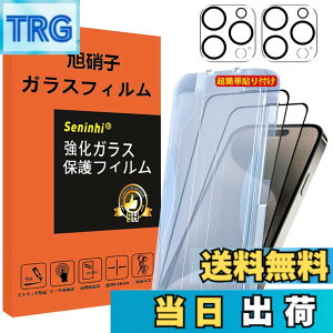 �y���������z�Ή� iPhone 15 Pro MAX �K���X�t�B���� �J�����t�B���� �K�C�h�g�t�� �w��h�~ iphone15ProMAX �����K���X �A�C�t�H��15�v���}�b�N�X ���Y���Ɏq �y2���t���ی�t�B����+2�������Y�ی�t