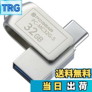 �y���������z�I�[���d�@ USB�������[ 32GB TypeC&TypeA�Ή� PC-MC32G-S 01-0063 OHM