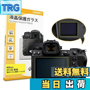 yzy0.3mmKX / \plptBt zORMY tیKX tveN^[ tیtB Nikon Z7II / Z6II / Z7 / Z6p y /N / dx9H / EhGbWH 