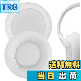 【送料無料】Geekria イヤーパッド QuickFit 互換性 パッド オーディオテクニカ Audio-Technica ATH-WS550, ATH-WS550IS Solid Bass ヘッドホンに対応 パッド イヤー/イヤーカップ (プロテインレザー/白い)