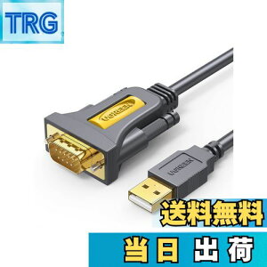 yzUGREEN RS232C USB ϊP[u USB-VAϊP[u [ USB-A to D-Sub9s] VAP[u Windows 10/8.1/8/7/XP/Linux/Mac OSΉ 2M