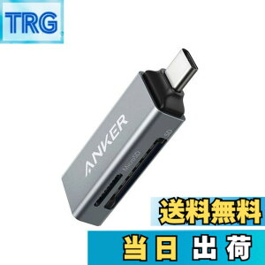 【送料無料】Anker USB-C 2-in-1 カードリーダー【SDXC/SDHC/SD/MMC/RS-MMC/mic