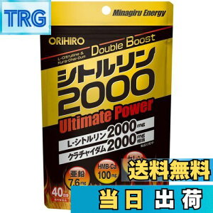 yzIq Vg2000 UltimatePower 480 N`C_ HMB 